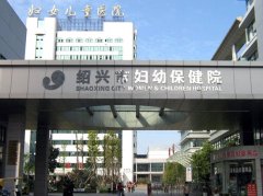 绍兴市妇幼保健院全自动微量元素分析仪BS-3W