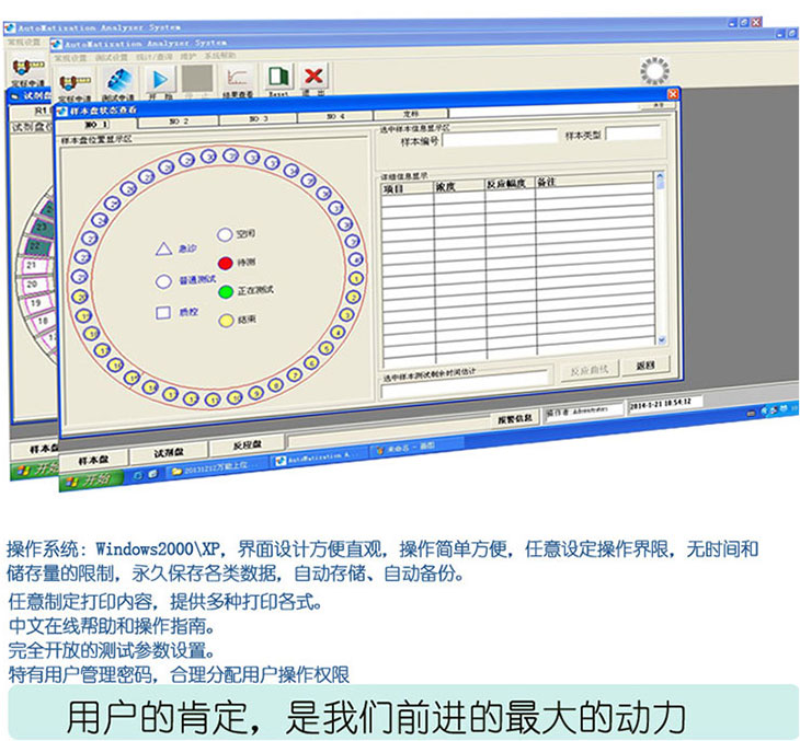 操作系统