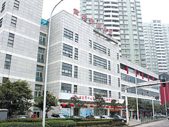 重庆学府医院（BS-3CAB自动微量元素分析仪）