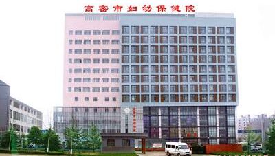 全自动母乳分析仪合作单位高密市妇幼保健院