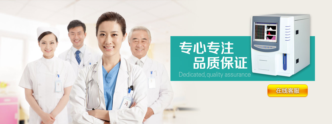 河平顶山妇幼采购国康母乳分析仪一体机