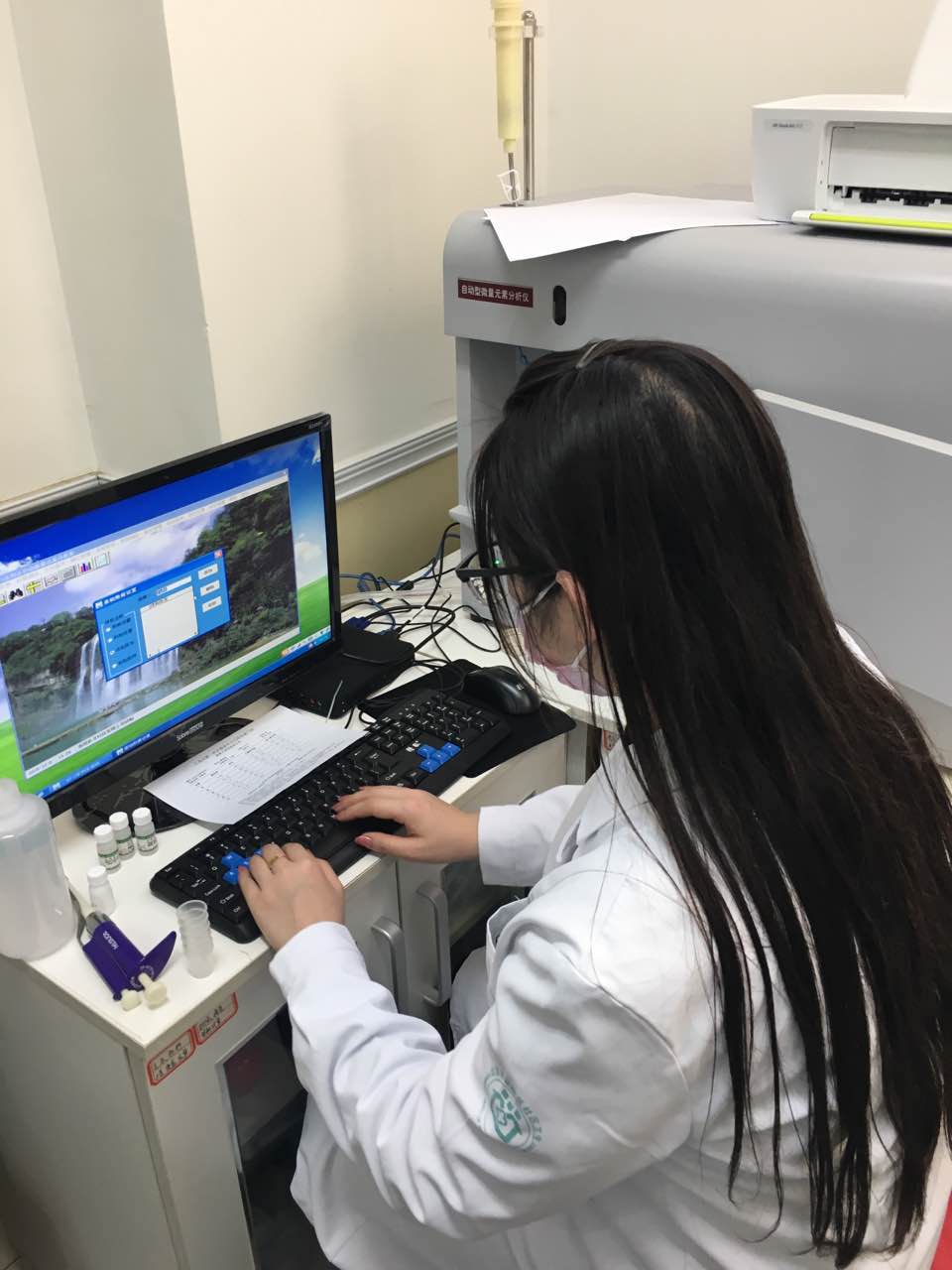 全自动微量元素检测仪采购单位北京八里庄社区服务中心