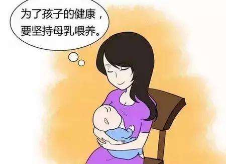 全自动母乳分析仪谈哺乳期妈妈的注意事项