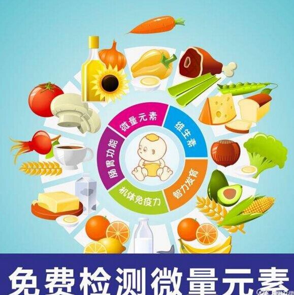 微量元素分析仪厂家谈补充微量元素注意的问题 微量元素分析仪厂家谈补充微量元素注意的问题