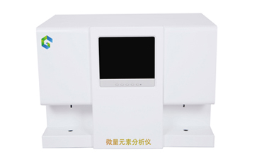 郧西县人民医院新购置一台全自动微量元素检测仪