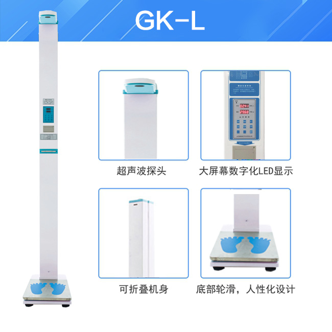 超声波身高体重测量仪行业的销售模式正在逐步改变