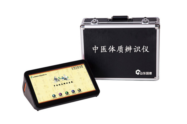 中医体质辨识设备