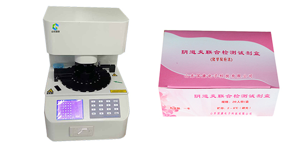 白带常规检测仪
