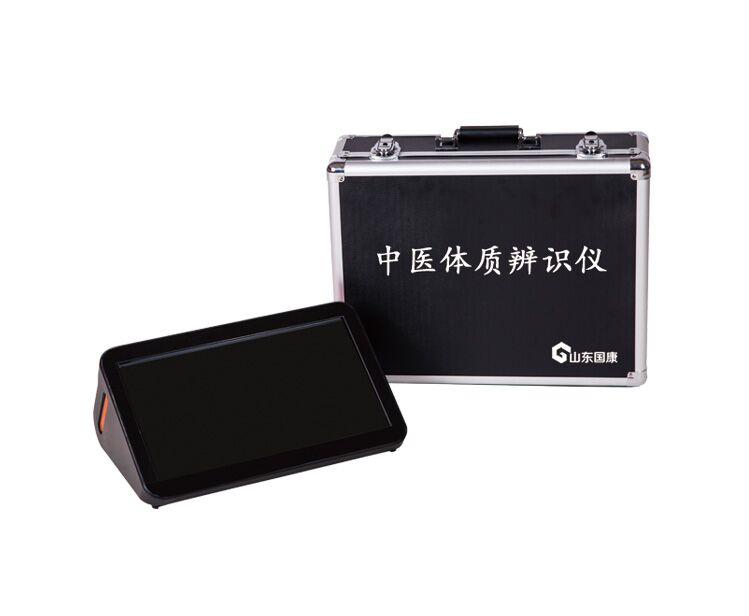 中医体质辨识仪