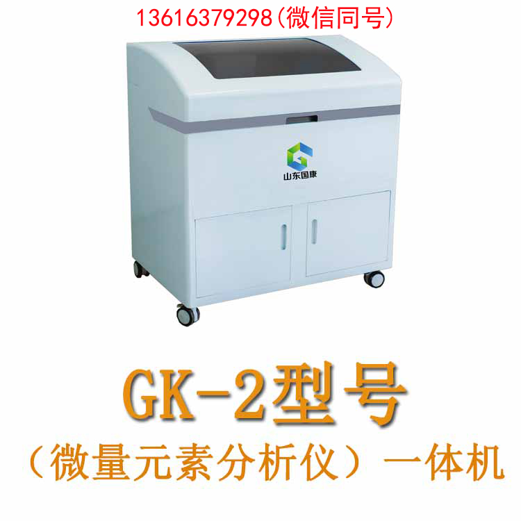 医院使用的全自动微量元素分析仪哪个厂家好？