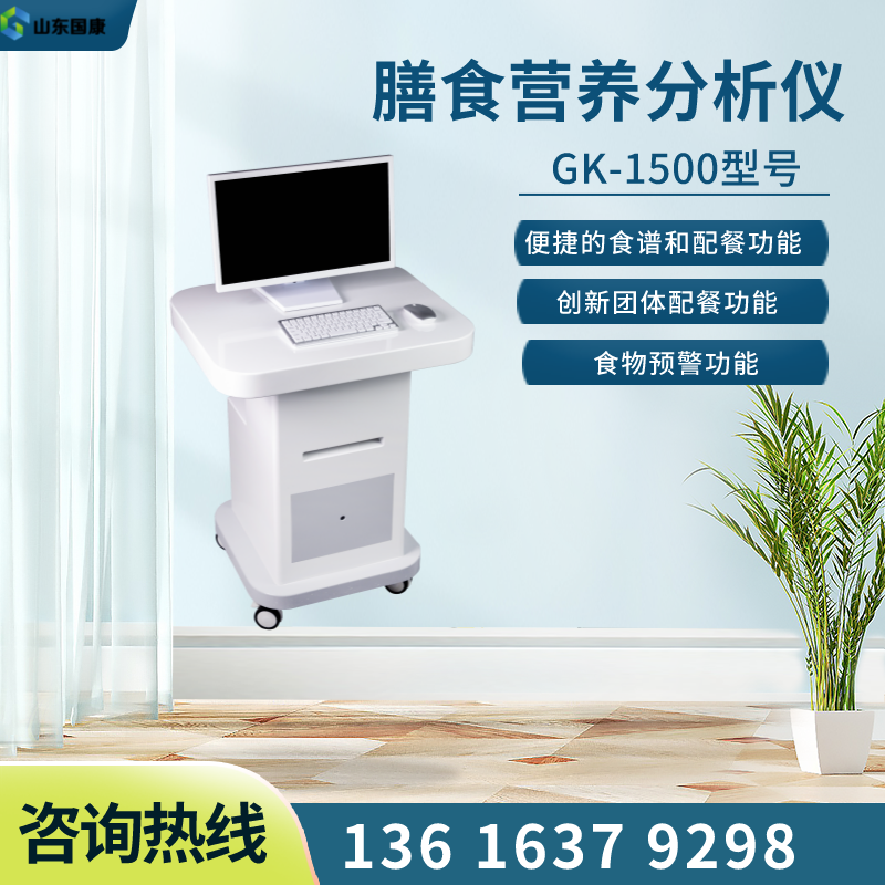 膳食营养分析系统-超准的儿童膳食分析器，你需要它！
