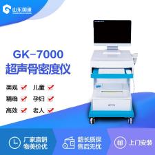 超声骨密度检测仪品牌山东国康无创、准确，点燃你的骨密度检测！