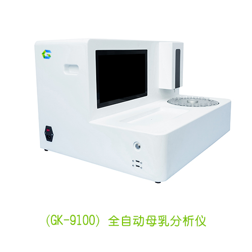 全自动母乳分析仪GK-9100