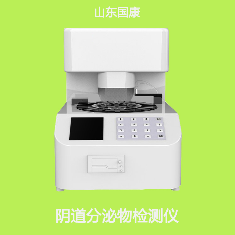 山东国康阴道分泌物检测仪提醒女士生理期腹泻，是表明寒性体质吗？