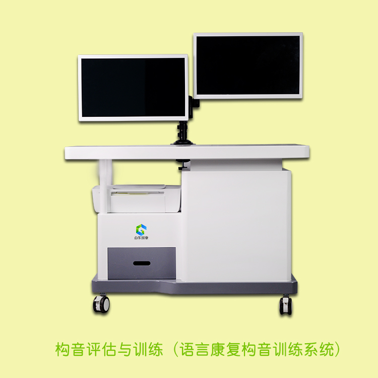 语言障碍诊治仪厂家山东国康提示儿童自闭症语言评估的功效