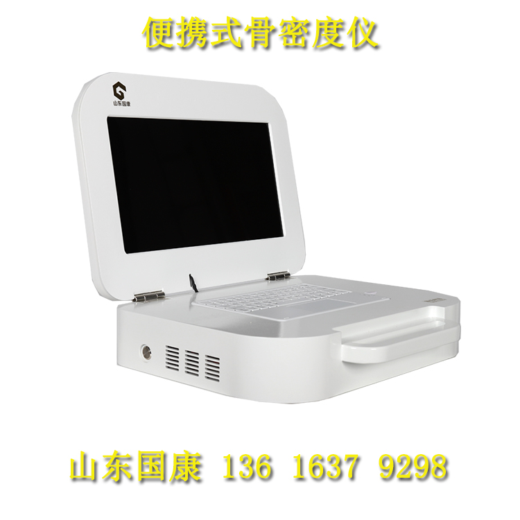 山东国康超声波骨密度检测仪提示经常喝牛奶的人避开骨质疏松症？