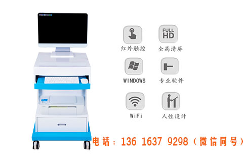 中医体质辨识仪器生产厂家提示脾胃虚，由面而生