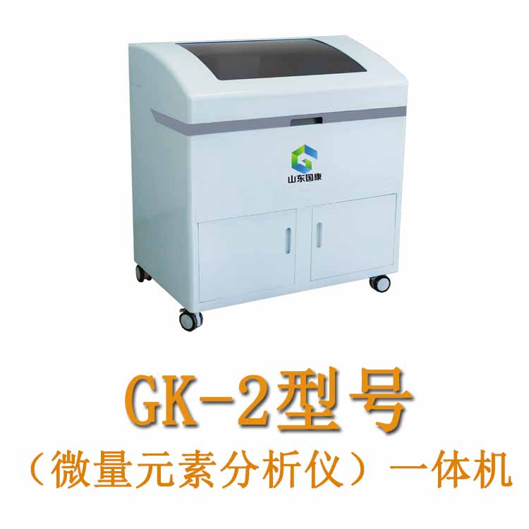 全自动微量元素检测仪品牌的信誉代表了产品的质量和服务的可靠性
