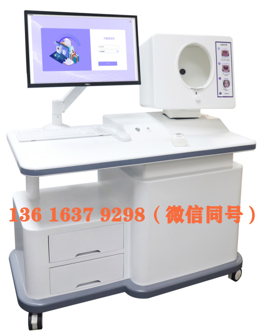 中医四诊仪