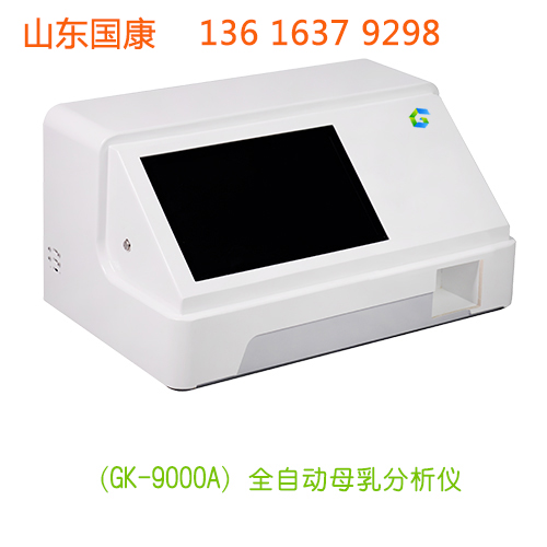 国内的超声波全自动母乳分析仪发展前景如何？