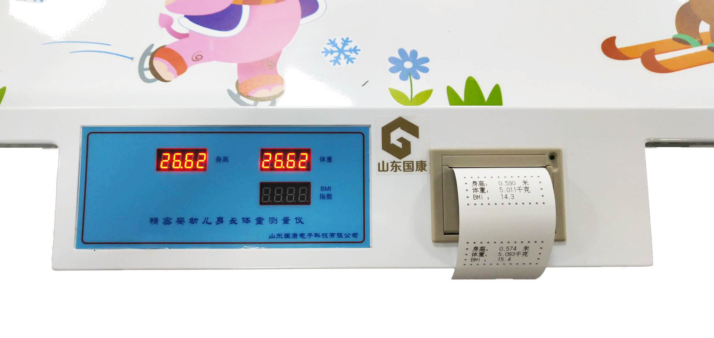 婴幼儿卧式身长体重秤：精准测量宝宝成长数据微量元素分析仪