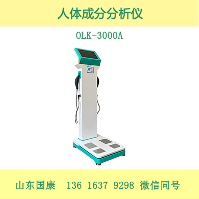 全球100万用户选择：人体成分分析仪的“数据信任”密码