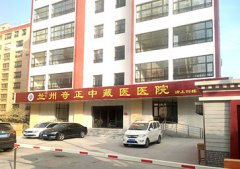 国内三大品牌微量元素检查仪国康为兰州奇正藏医医院供应设备