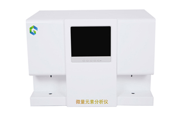 医院采购新式GK-2类型全自动微量元素分析仪器价格多少钱？