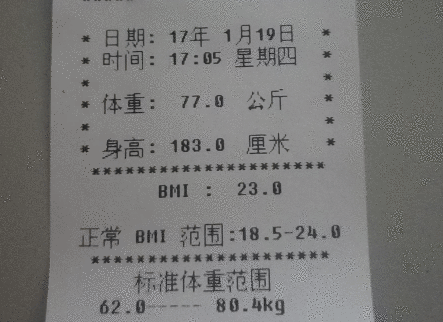 【今日分享】山东国康儿童体检超声波身高体重测量仪测量方法以及测量步骤！