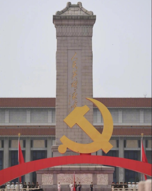 7.1日阴道分泌物检测仪厂家国康同庆中国共产党成立100周年