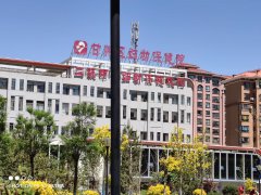 8月热烈祝贺兰州市妇幼保健院采购我司全自动微量元素分析仪器