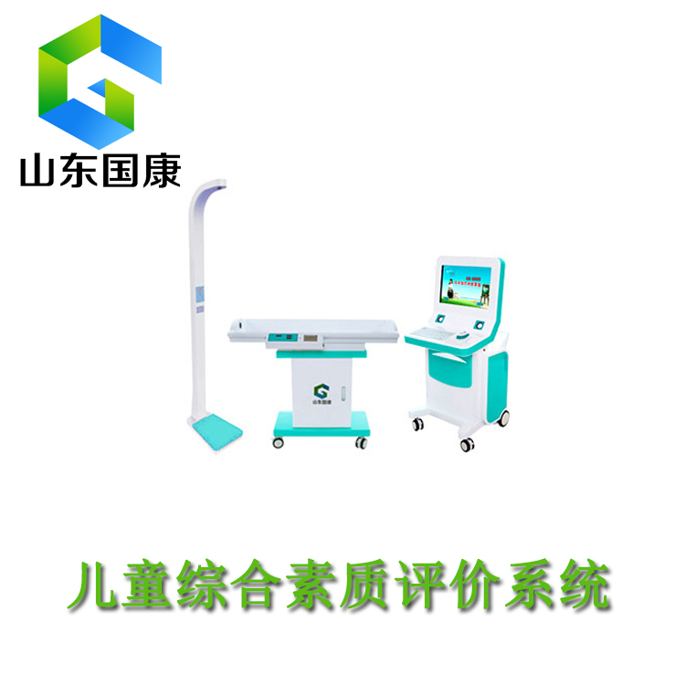 如何选择儿童综合发展评价系统厂家?选择标准是什么?