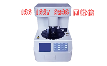 性价比高的全自动阴道分泌物检测仪在未来将会有更大的市场