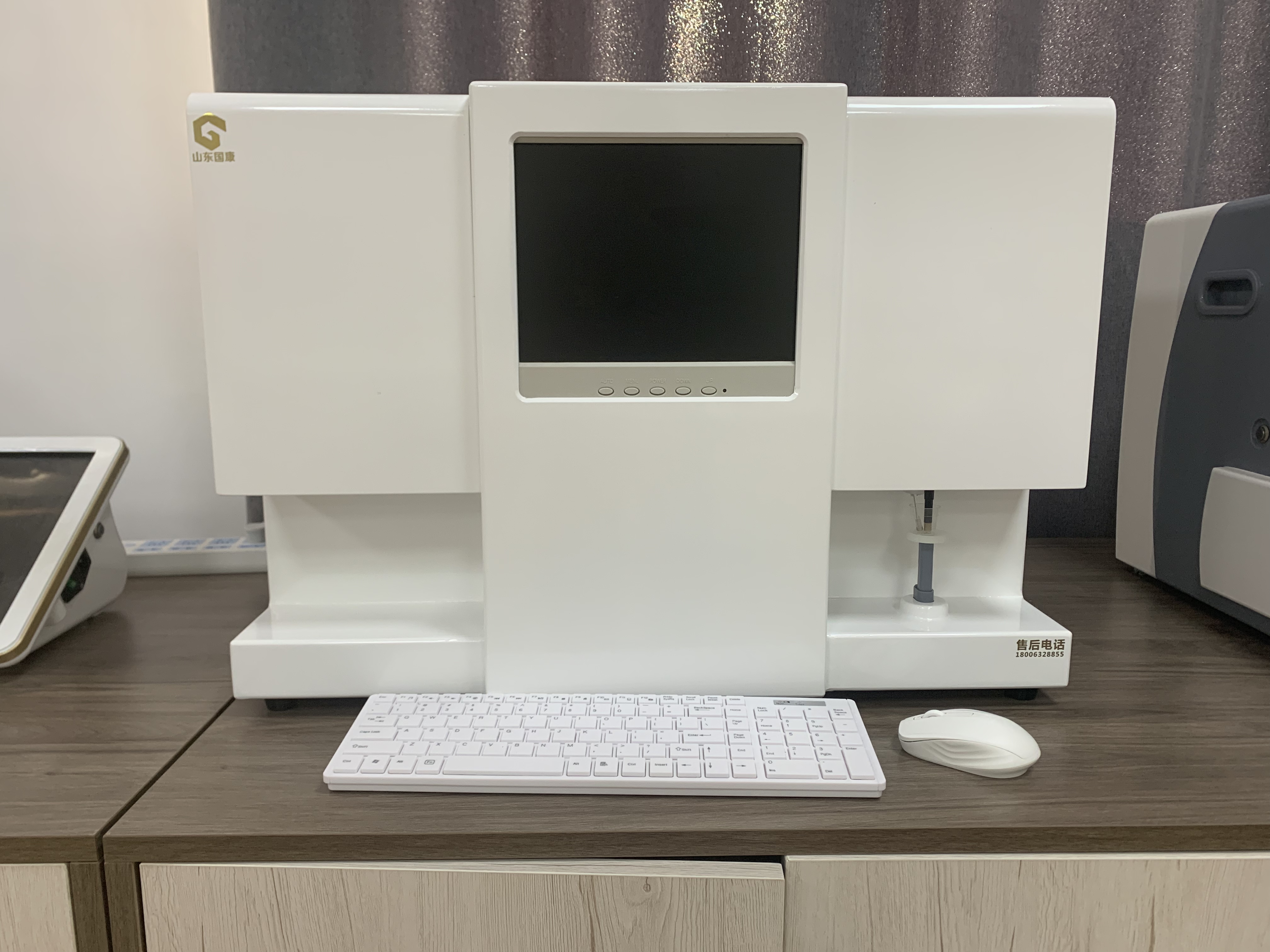 微量元素分析仪